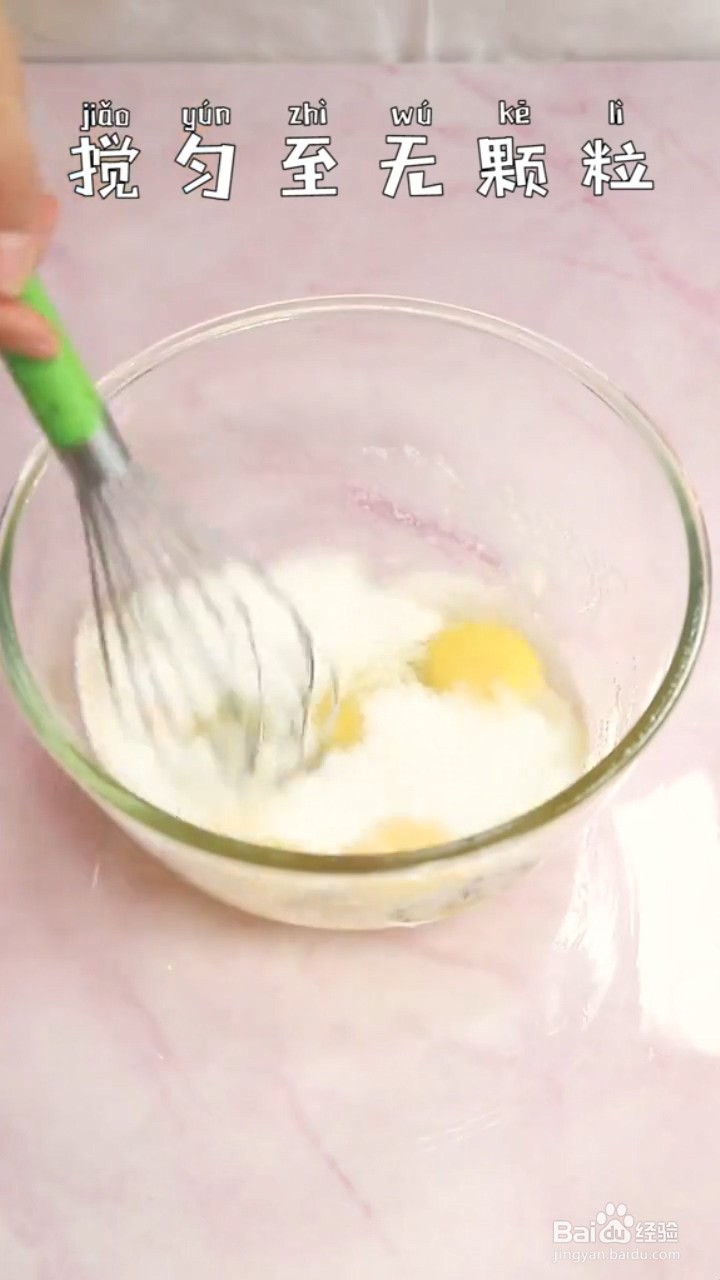 如何制作香酥芝麻蛋卷