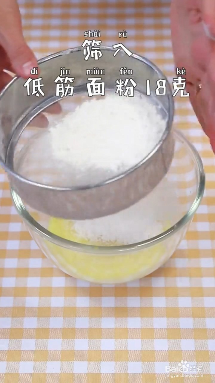 如何制作舒芙蕾松饼