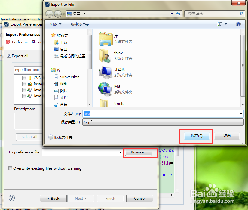 MyEclipse2010怎么设置字母提示快捷键
