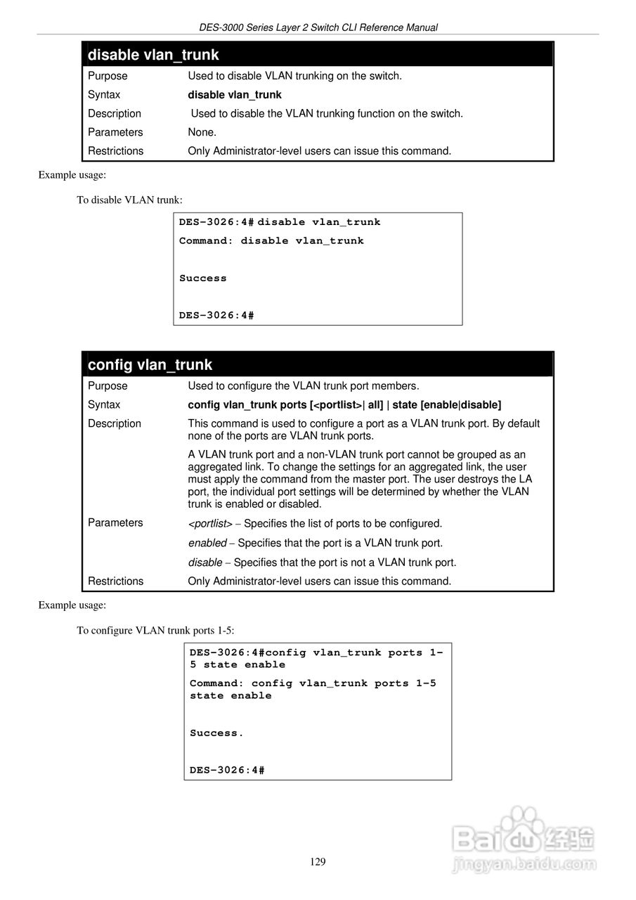 D-Link DES-3010FL以太网交换机用户手册:[14]
