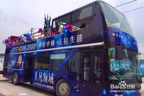 双层巴士出租过程中注意事项和使用原则