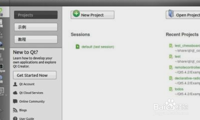Ubuntu上针对PX4固件使用Qt搭建编译环境