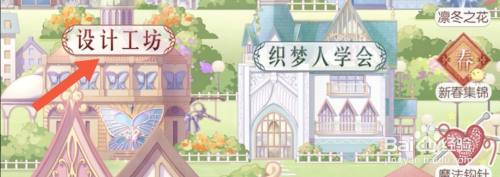 奇迹暖暖怎么获得哥特萝莉发型