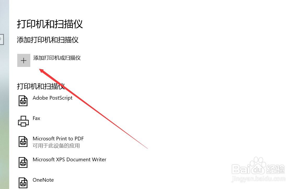 电脑怎么连接联想1840