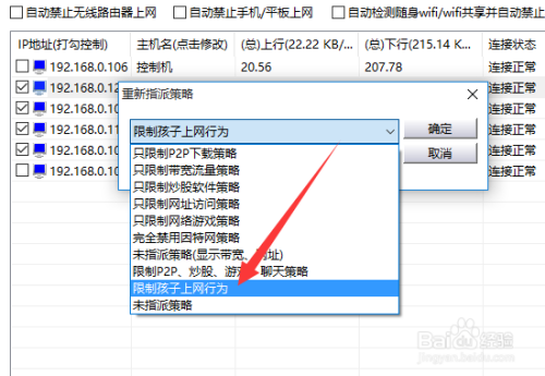 孩子经常上网吧玩游戏怎么办