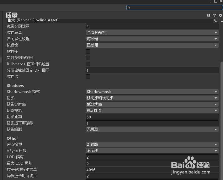 Unity3D如何更改异步时间上传时间切片