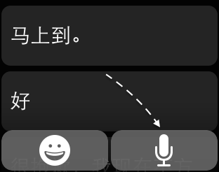 苹果手表Apple Watch怎么发送语音消息