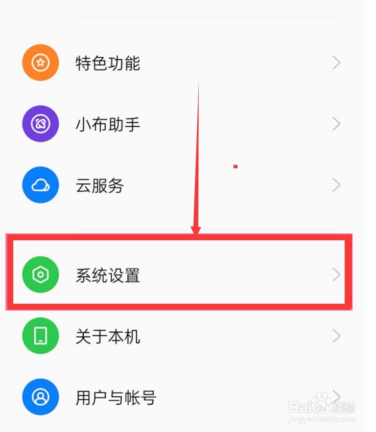 oppo手机怎么开启隔空手势