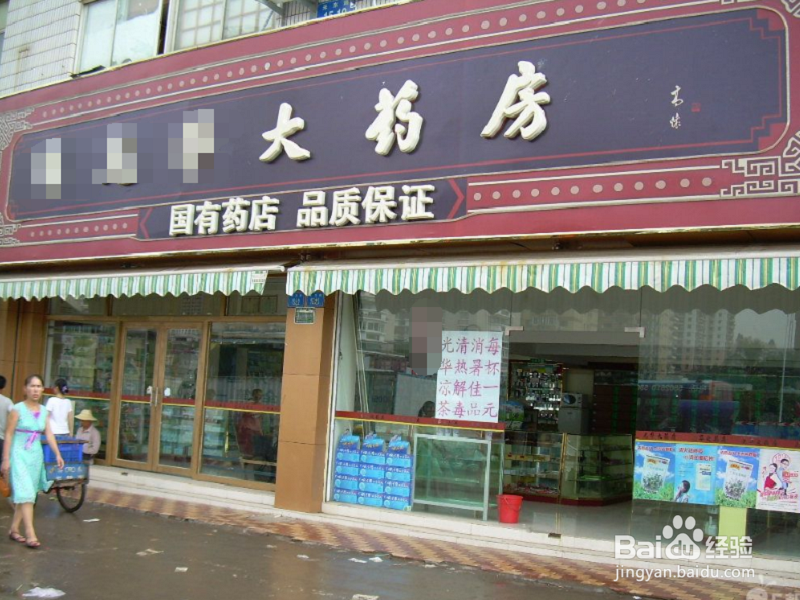 如何租到满意合适的房子