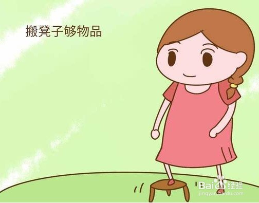 孕妈不能常做的三件事