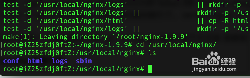 ubuntu上安装nginx