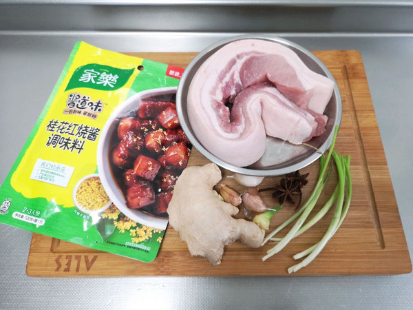 家乐桂花红烧肉