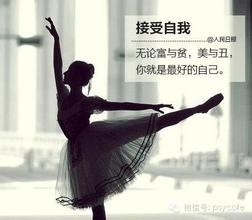 如何调节心里压力