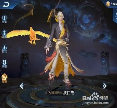 王者荣耀s16赛季开始时间和免费皮肤