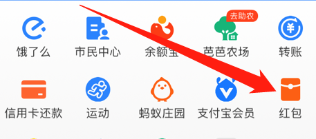 怎么使用支付宝端午专属红包封面发红包