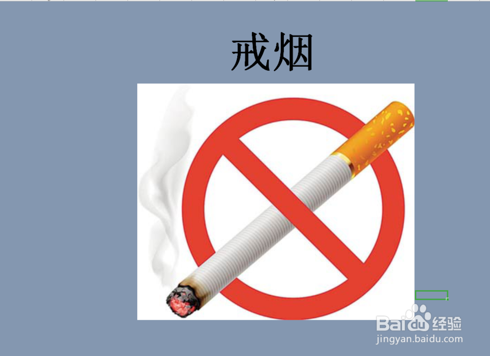 保持年轻的习惯有那些？