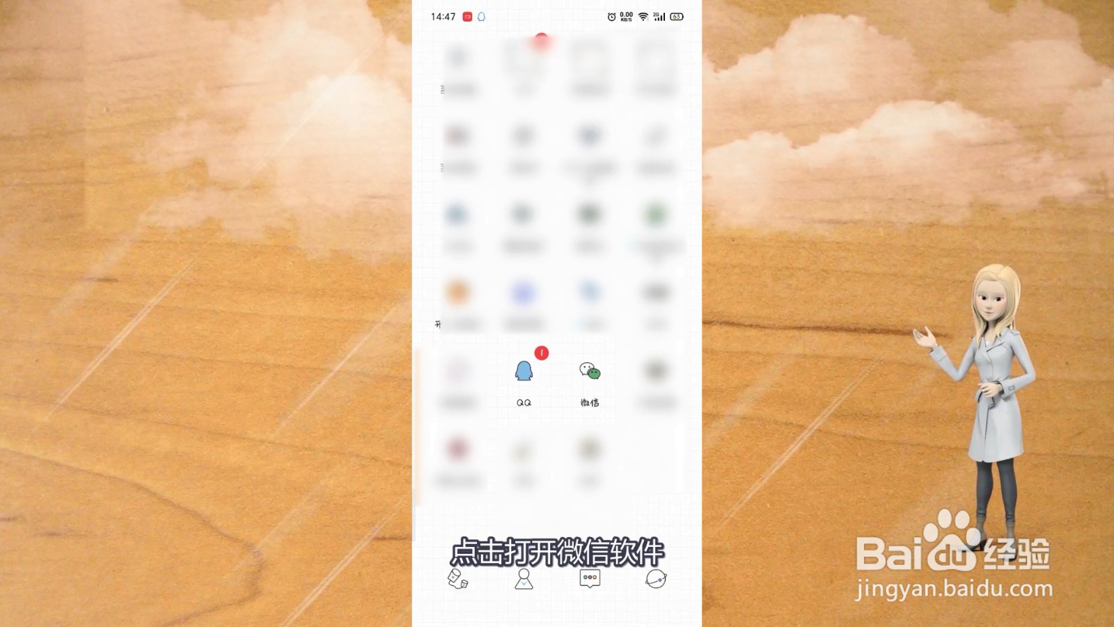 如何查询微信年度总账单