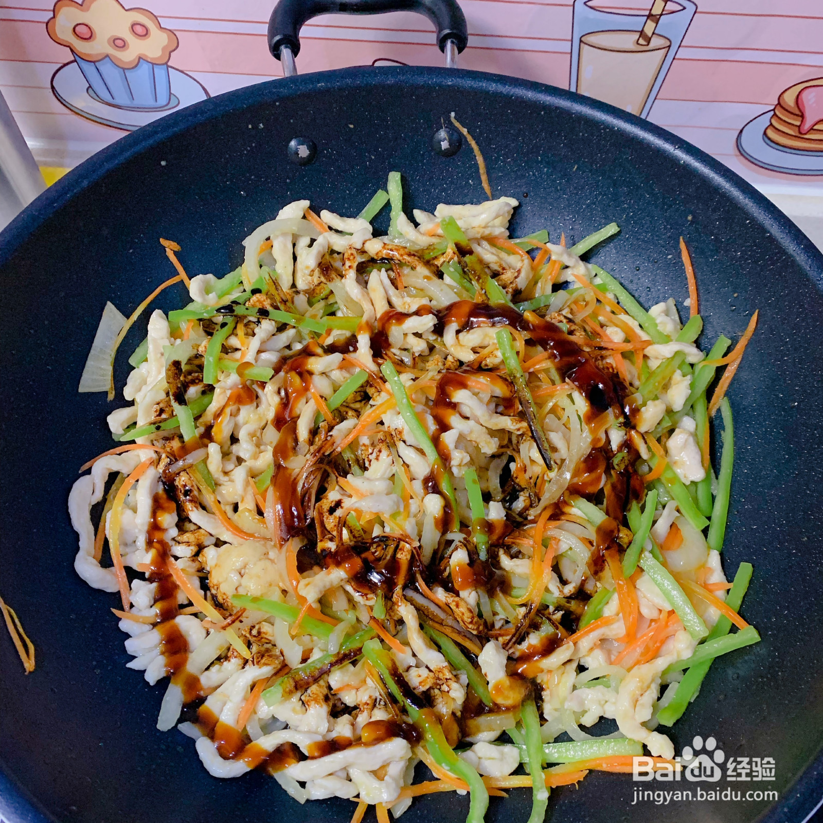 家常版鸡肉肉夹馍的做法