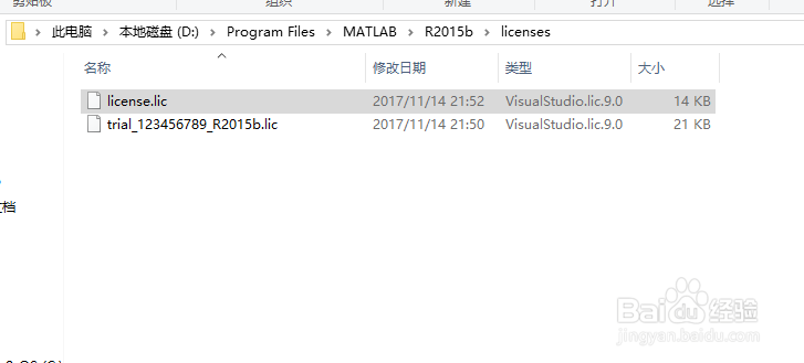 matlab重复激活（或matlab即将过期）亲测可用