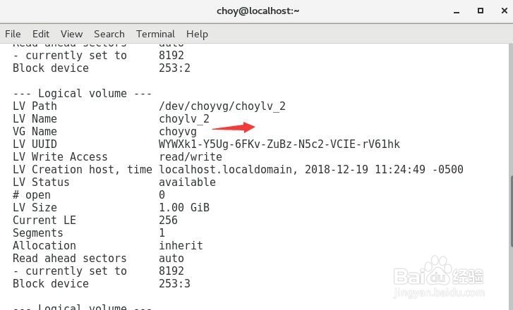 linux系统中lvm磁盘分区管理(二)