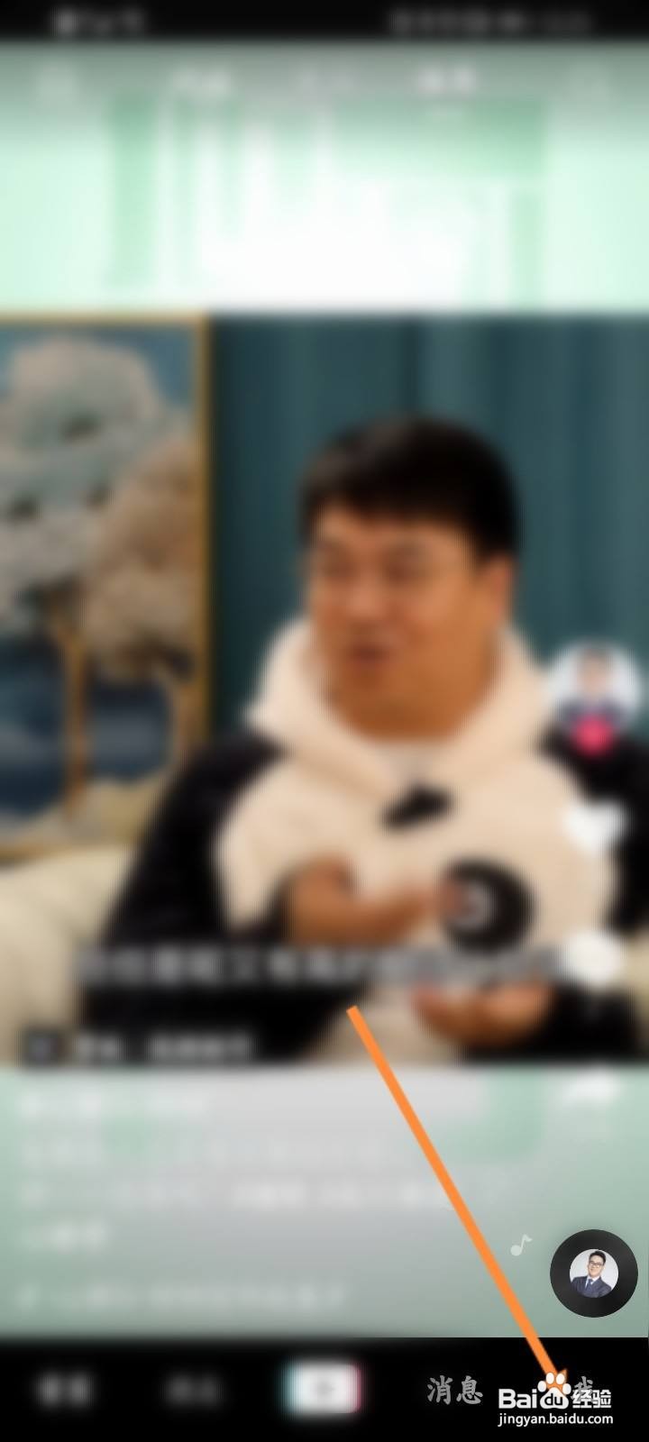 抖音怎么未成年退款