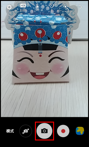 Samsung Galaxy Folder SM-G1600(6.0.1)如何使用定时器拍照?