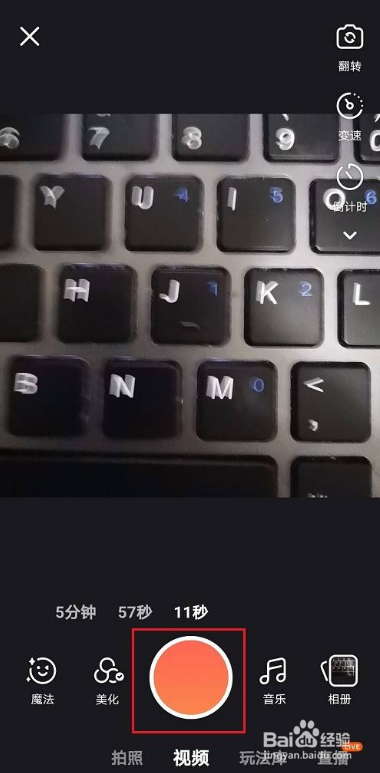 快手如何增强画质