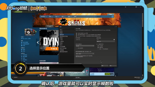 如何查看steam平台游戏的帧数 百度经验