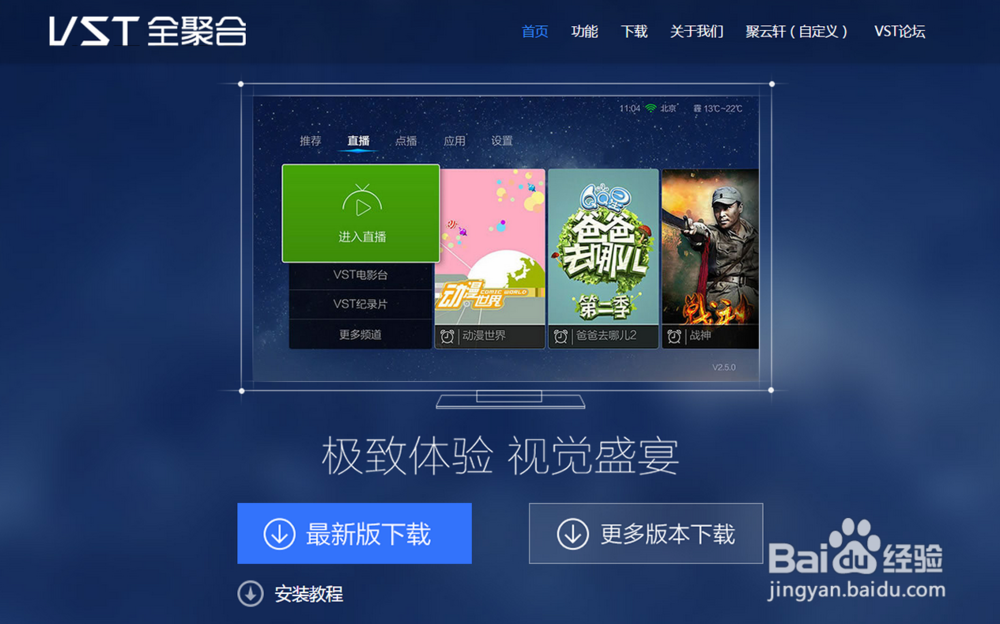 小米小盒子怎么玩？