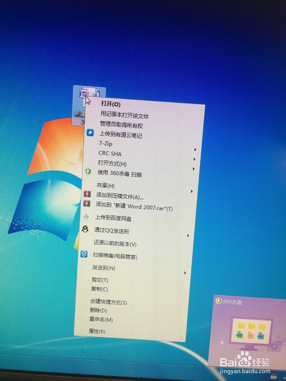 如何在word中设置行与行之间的距离