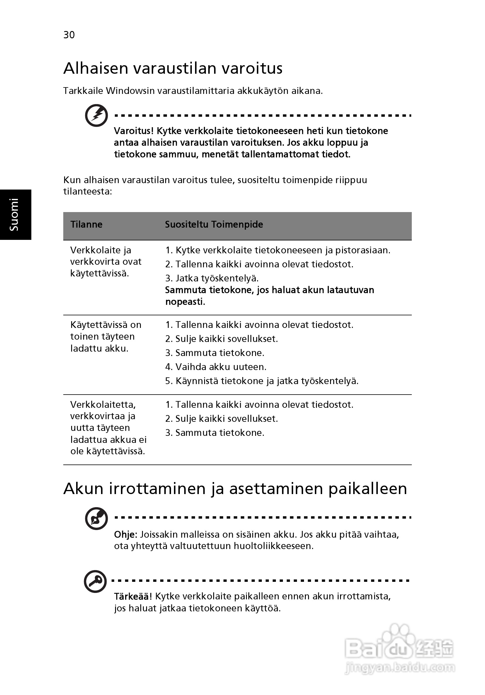 ACER宏基Aspire 5830G笔记本说明书:[82]