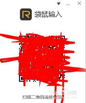 手机如何操控电脑