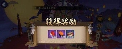 结界卡怎么获得