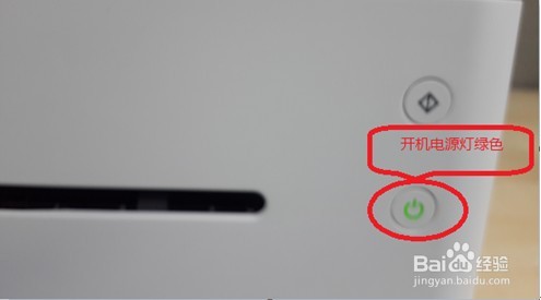 LJ2208W和M7208W如何通过热点功能连接无线wifi
