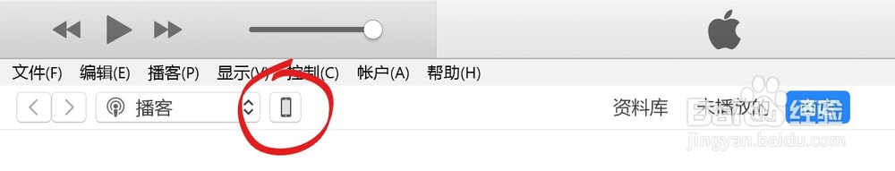 如何不切换商店更新iOS平台我的世界Minecraft