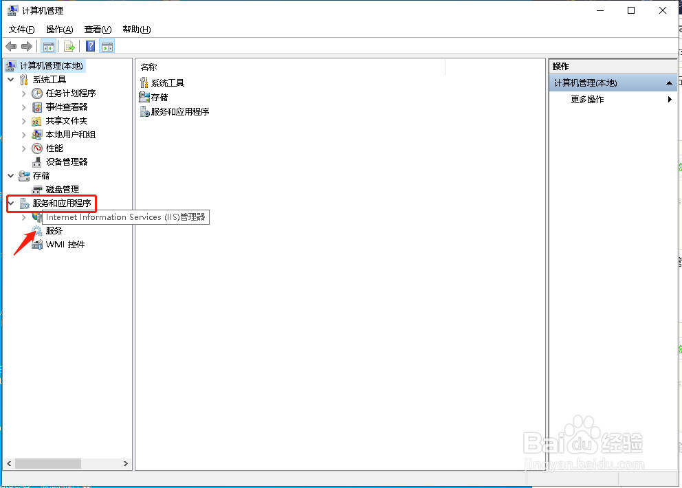 win10如何关闭自动更新