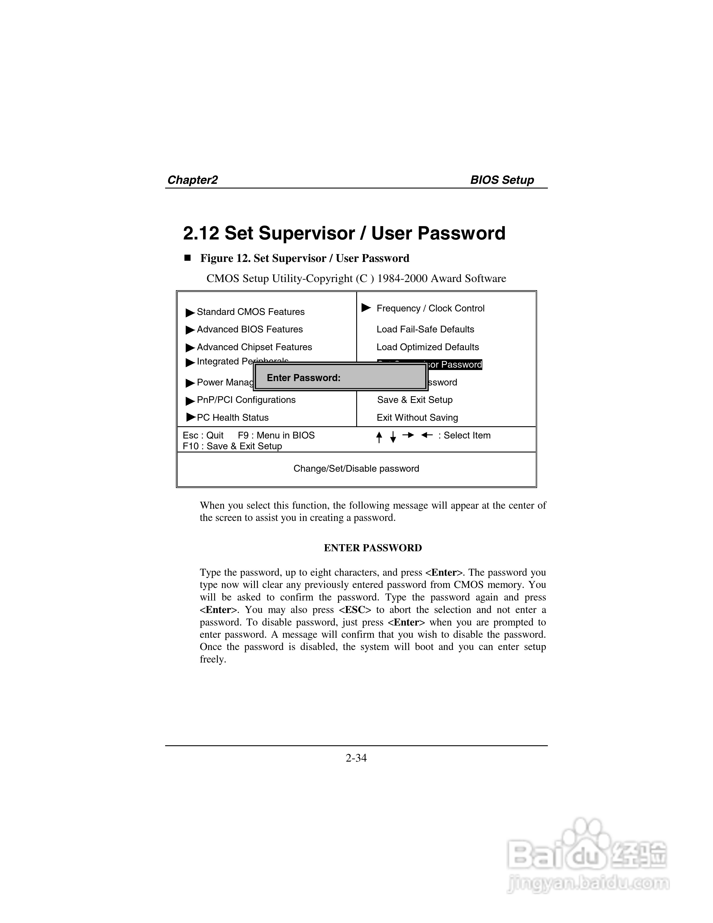 映泰M7VKD主板英文版说明书:[7]