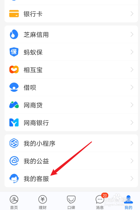 三月开门红为什么无法加入好友队伍