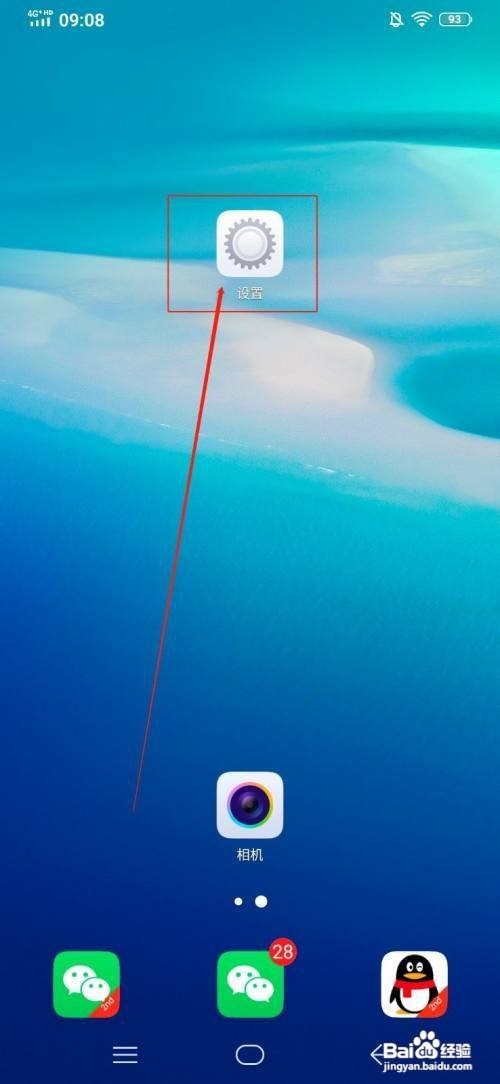VIVOX23炫彩版锁屏壁纸随主题更换在哪开呢？