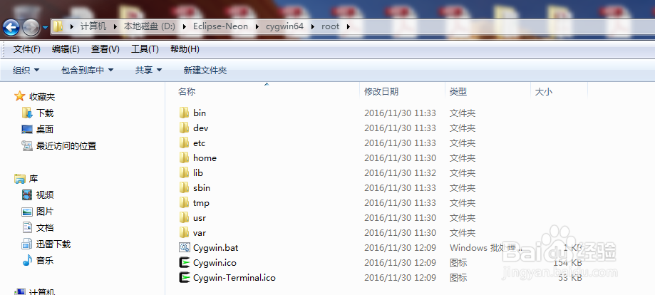 使用Eclipse和Cygwin搭建自己的C语言开发环境
