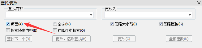 QuarkXPress 2020怎么设置为版面