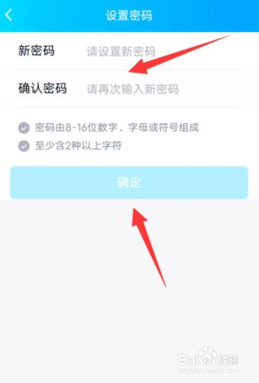 qq忘了密码怎么登录