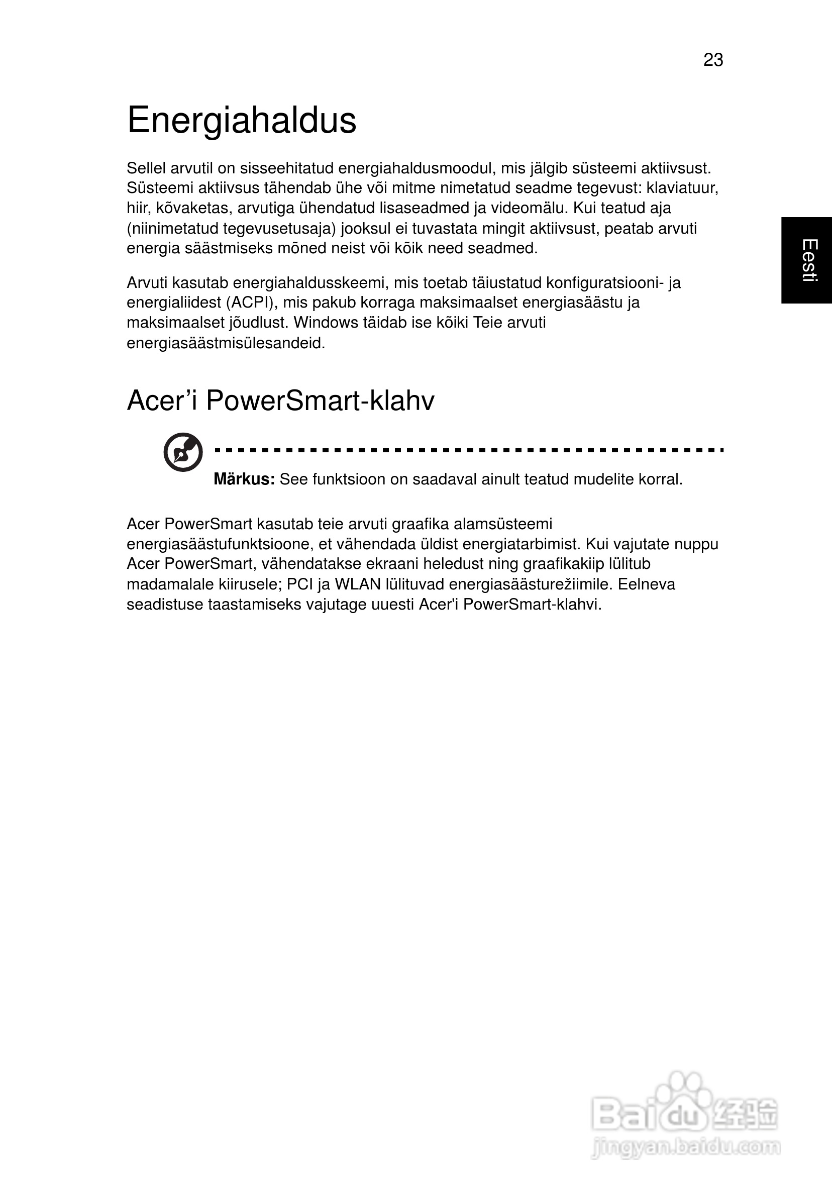ACER宏基Aspire 5830G笔记本说明书:[158]