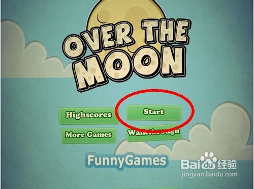 奶牛要登月怎么玩呢?