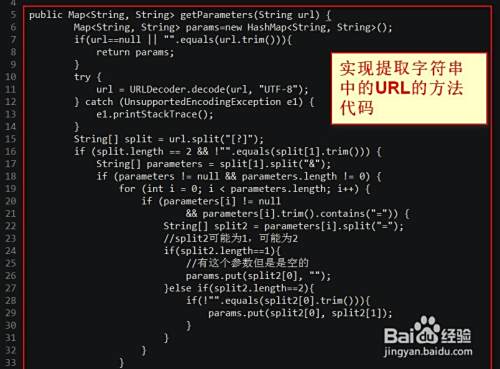 Android 中如何提取字符串中的url 百度经验 Android 中如何提取字符串中的url 百度经验