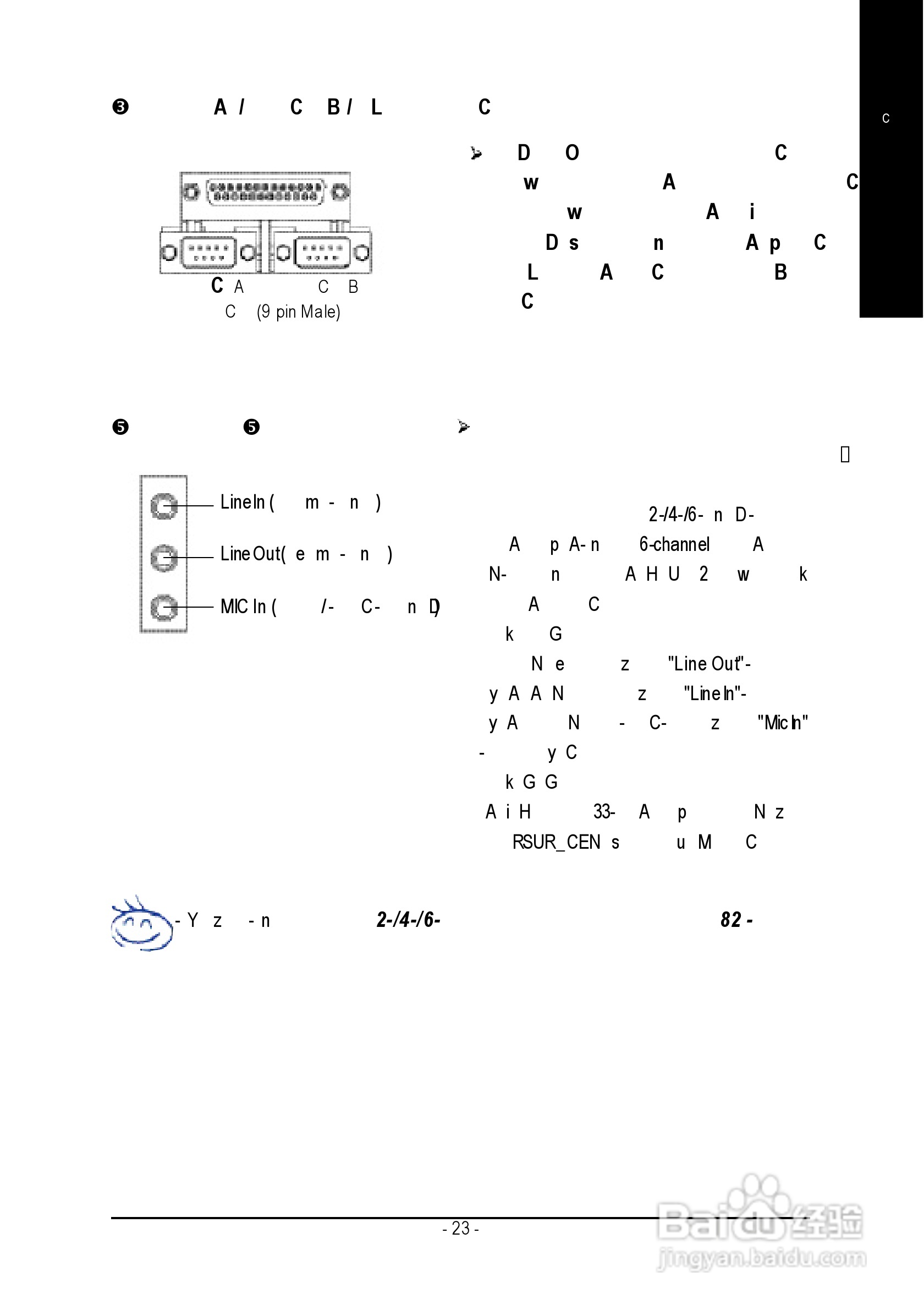 技嘉 GA-K8NNXP主板说明书:[3]