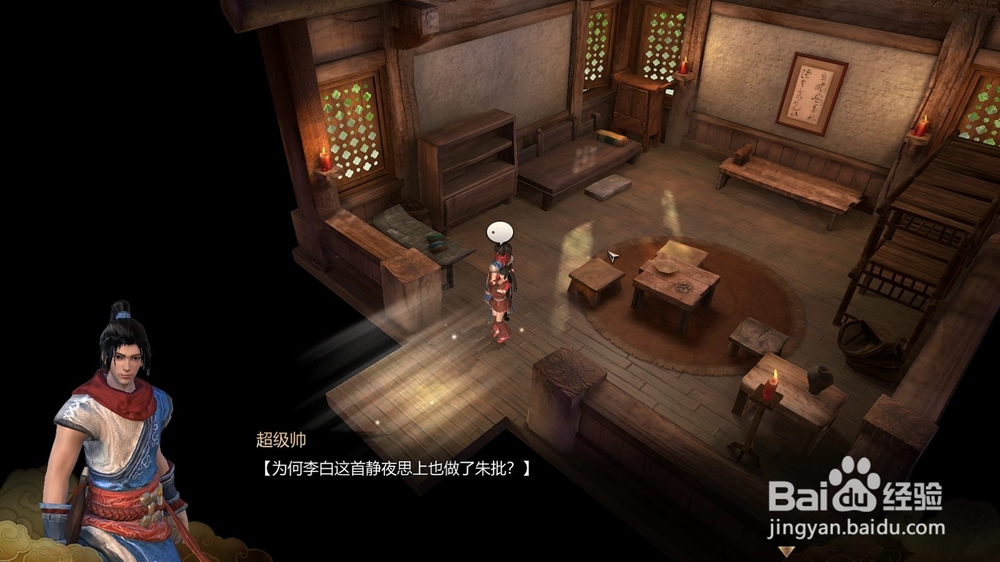 天命奇御圆月神功的心法怎么获得？