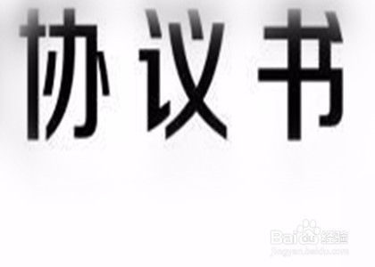 首付和公积金贷款交掉之后还不够的房款怎么办