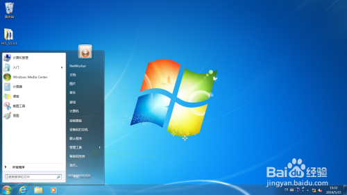 Windows 7取消设置不显示最后的用户名