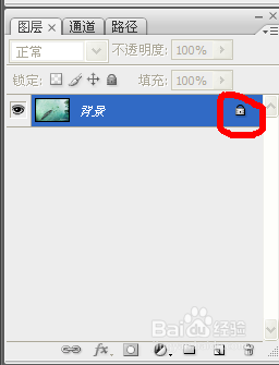 教你用PS轻松去水印